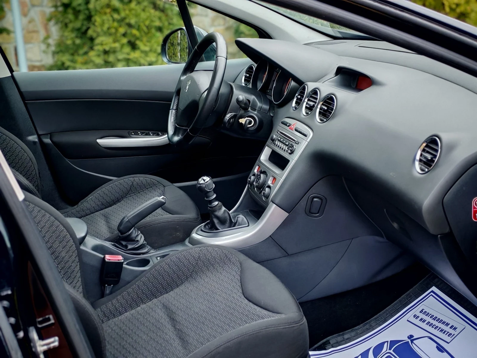 Peugeot 308 1.6HDI(109)* SW* FACELIFT* ��� ����*  | Mobile.bg � ����������� 12