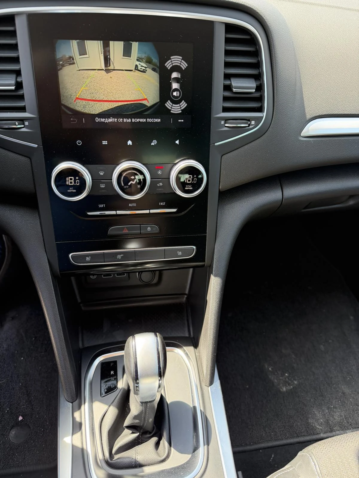 Renault Megane 1.3TCe/Sedan/140k.c./Intens | Mobile.bg � ����������� 16