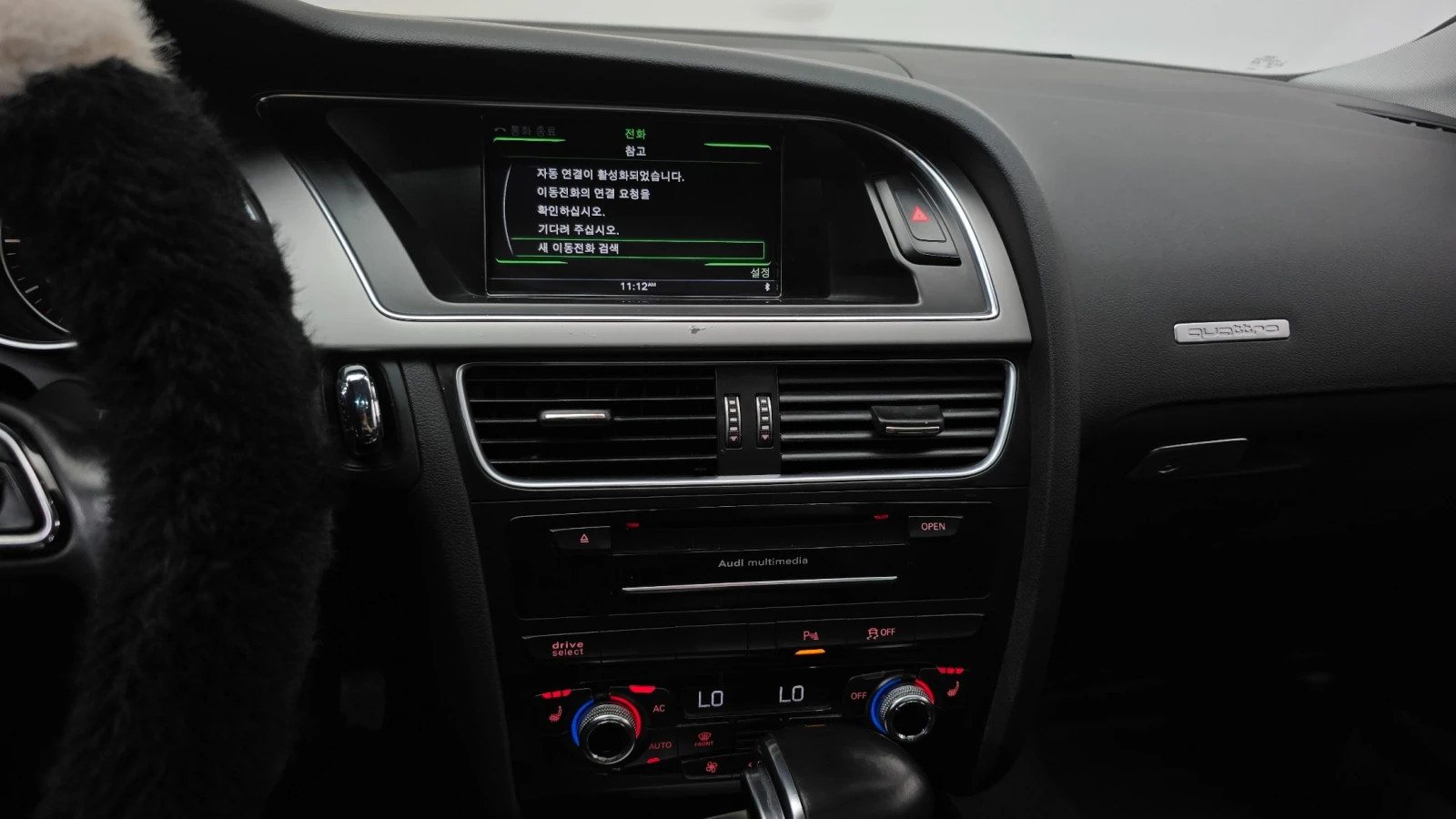 Audi A5 Quattro 2.0TFSI * ПОДГРЕВ * ЛЮК * КАМЕРА, снимка 14 - Автомобили и джипове - 55323229
