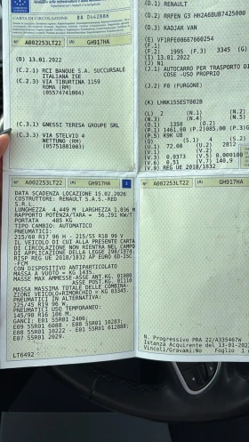 Renault Kadjar LED* NAVI* КАМЕРА* 167500км* 2022г* 1.5dci 116hp* , снимка 17