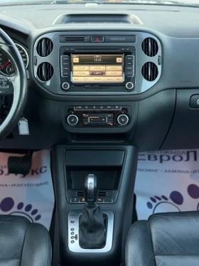 VW Tiguan 2.0TDI 140кс DSG КСЕНОН НАВИ ПАНОРАМА ПОДГРЕВ, снимка 15