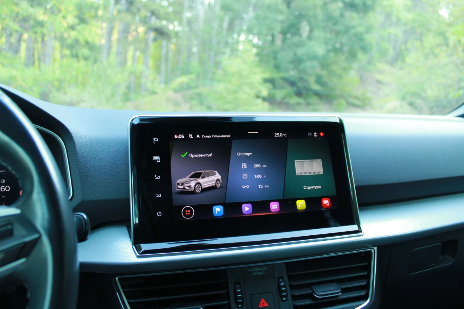 Seat Tarraco 2.0TDI COMFORT LINE 7  | Mobile.bg   16