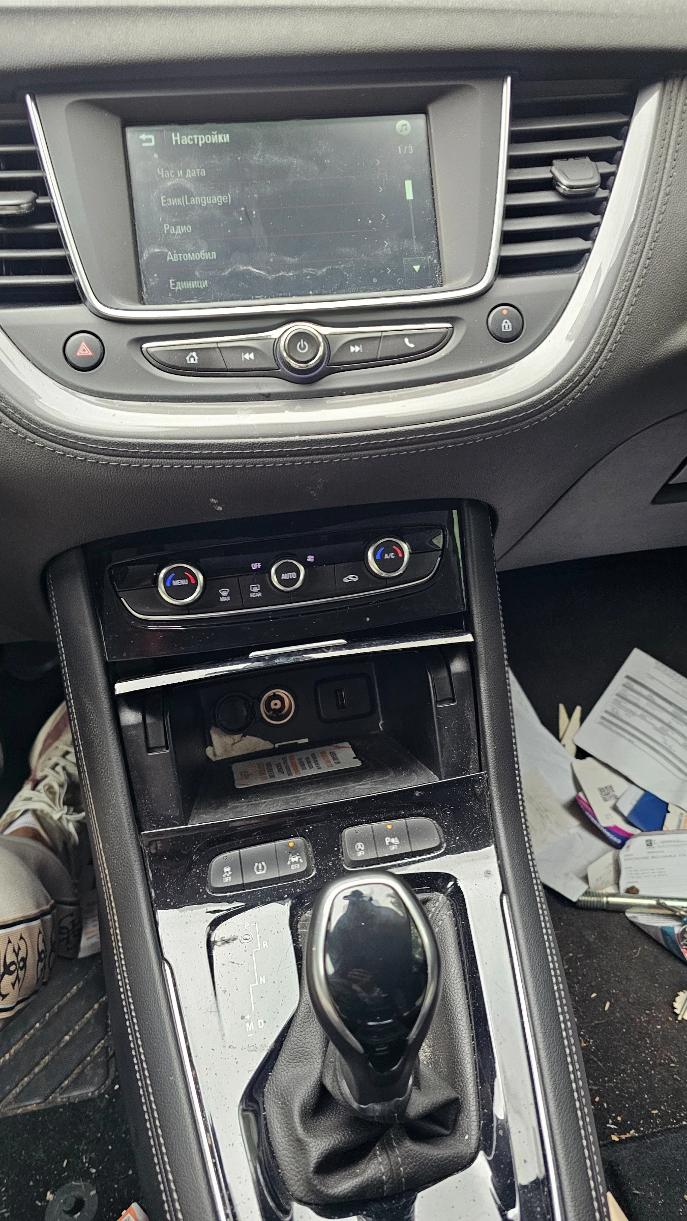 BMW X1 2.0D-X-Drive - изображение 9