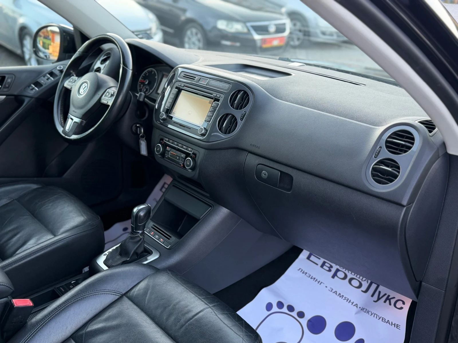 VW Tiguan 2.0TDI 140�� DSG ������ ���� �������� ������� | Mobile.bg � ����������� 14