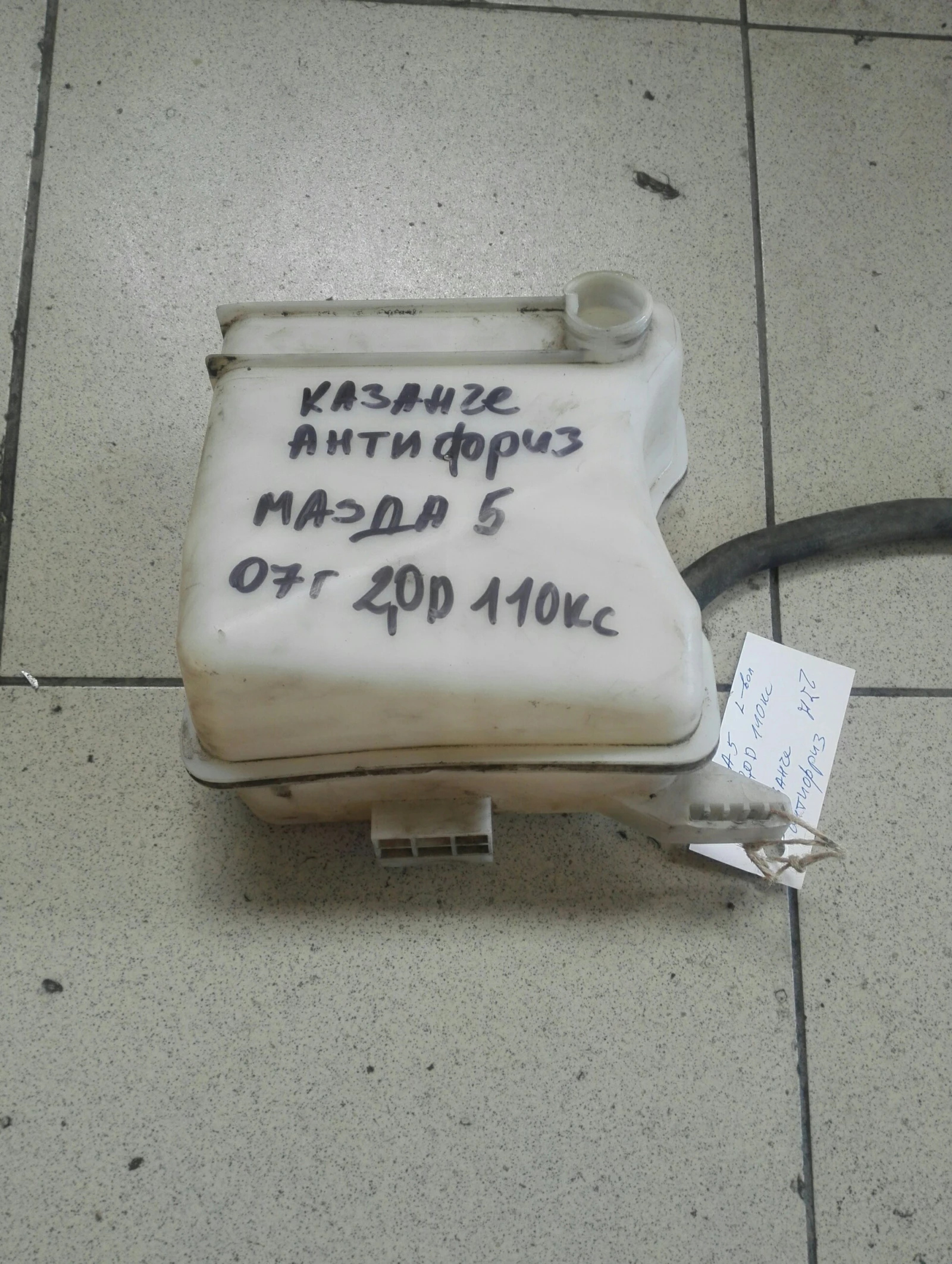 ������� �������� ����� 5 2.0� | Mobile.bg � ����������� 1