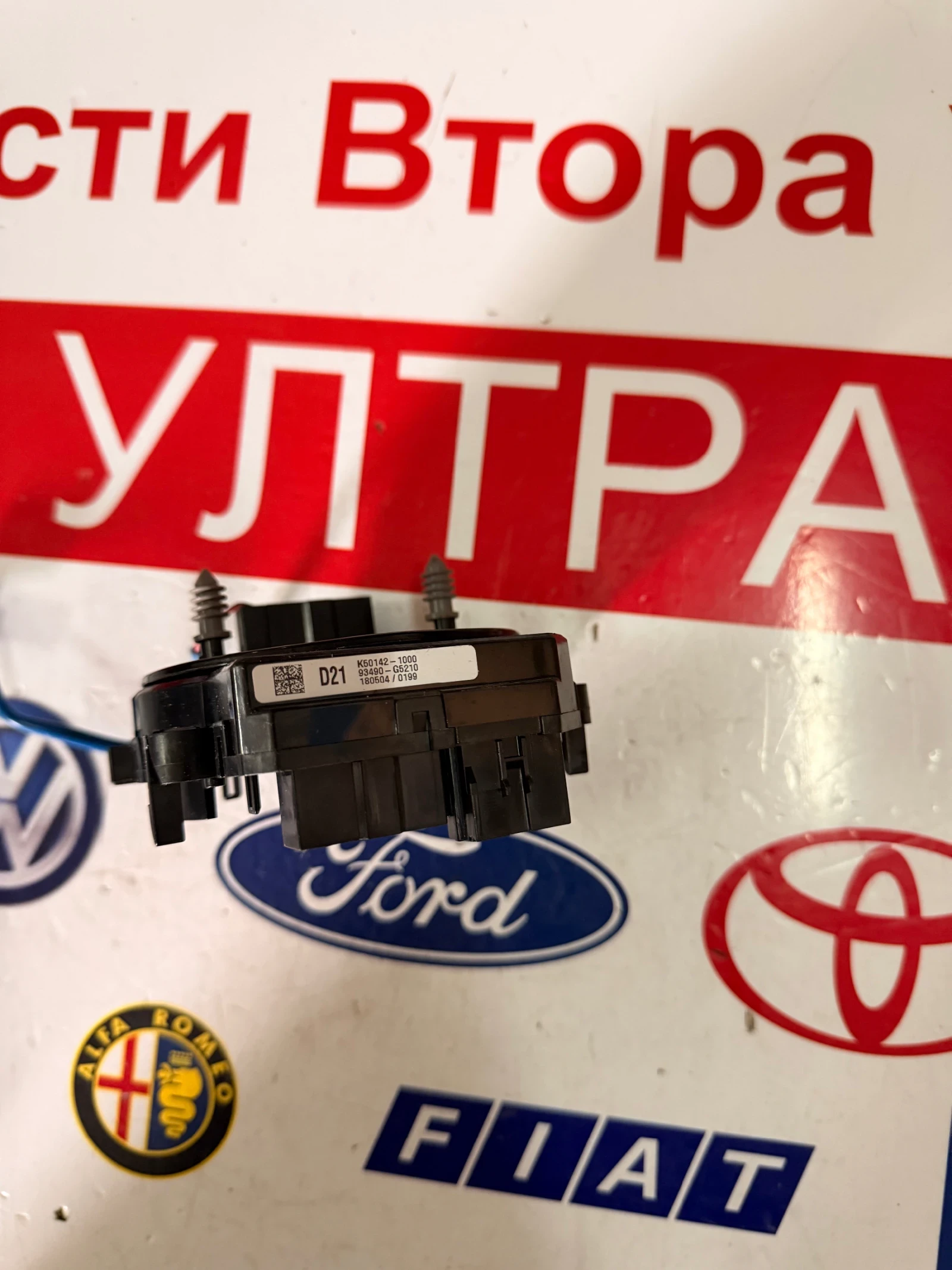 93490-G5210 ������ ����� KIA NIRO 2020 93490-G5210 | Mobile.bg � ����������� 2