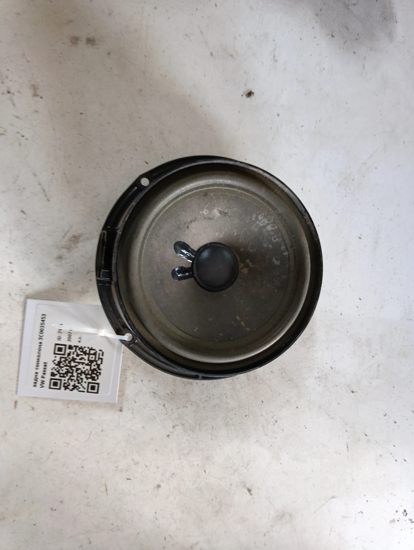 задна тонколона 3C0035453 VW Passat