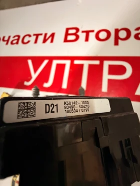 93490-G5210 ������ ����� KIA NIRO 2020 93490-G5210 | Mobile.bg � ����� ������ 3