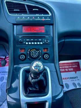 Peugeot 5008 2.0 HDi  7    | Mobile.bg    15