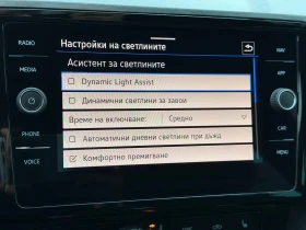 VW Passat VW Passat Var GTE Plug-In-Hybrid 1.4 TSI | Mobile.bg � ����� ������ 15