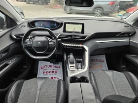 Peugeot 3008 1, 6 HDI | Auto.bg — изображение 8