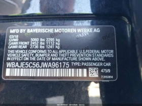 BMW 540 M sport  | Auto.bg — изображение 9