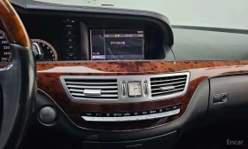 Mercedes-Benz S 550 | Mobile.bg � ����� ������ 10