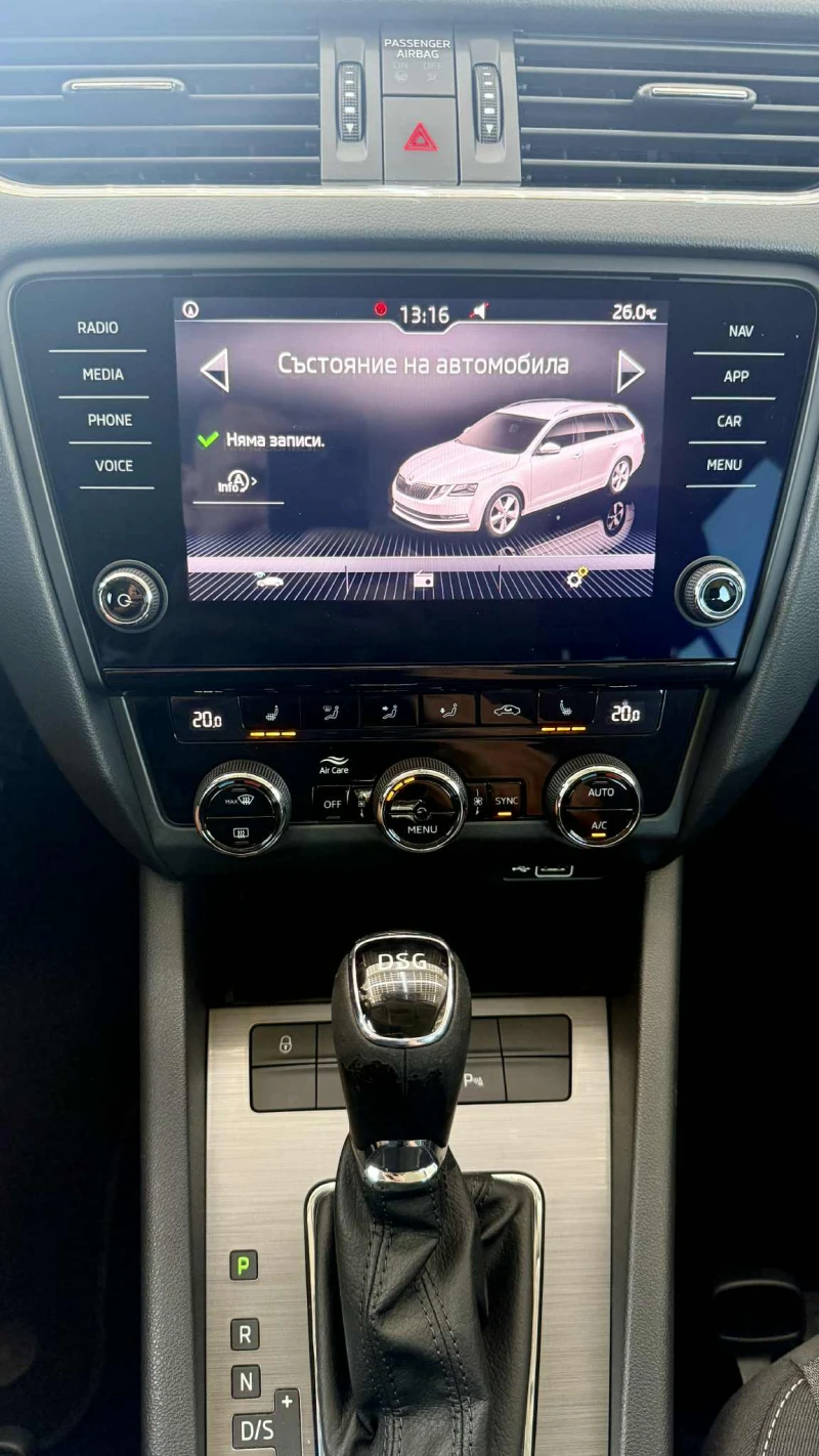 Skoda Octavia 2.0TDI 150кс DSG * 150хил.км* ТОП* , снимка 17 - Автомобили и джипове - 51384637