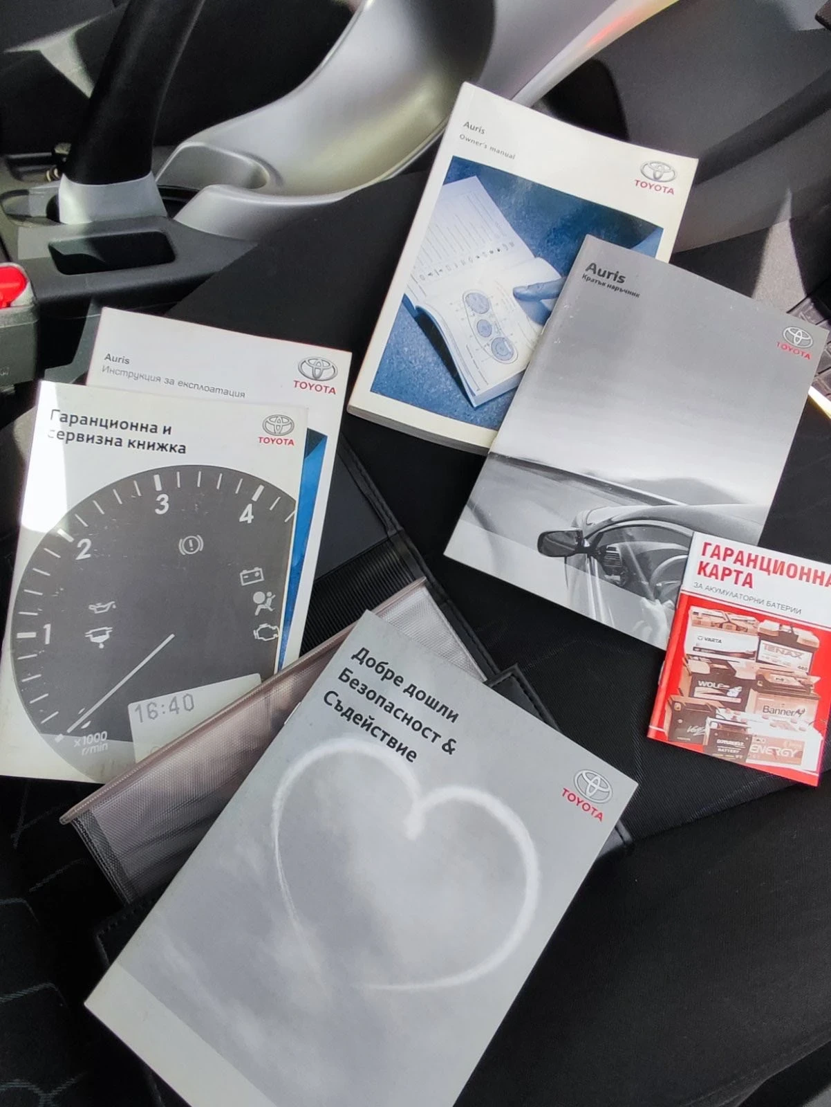 Toyota Auris  - изображение 6