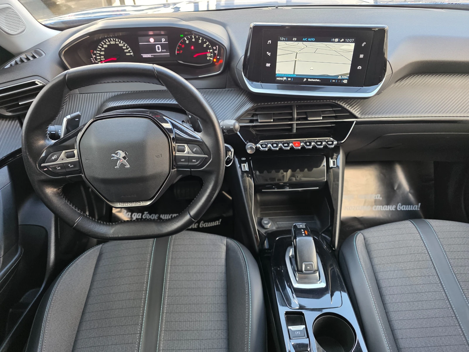 Peugeot 2008 1.5 BLUE HDI ALLURE EAT8 131 - изображение 9