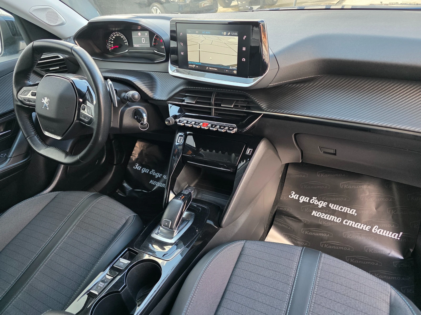 Peugeot 2008 1.5 BLUE HDI ALLURE EAT8 131 | Mobile.bg � ����������� 13