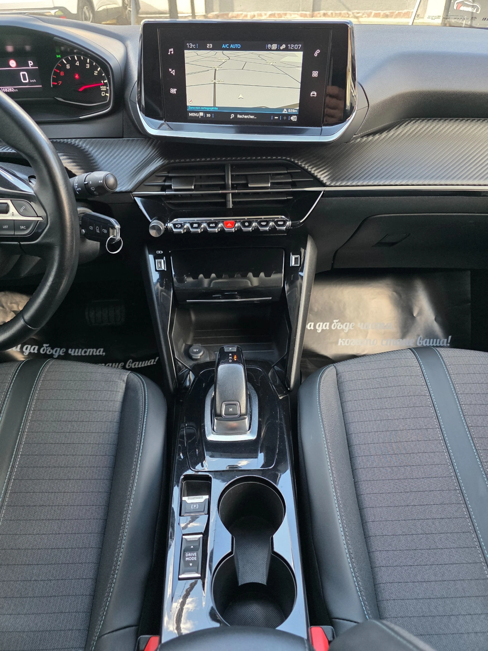 Peugeot 2008 1.5 BLUE HDI ALLURE EAT8 131 | Mobile.bg � ����������� 15
