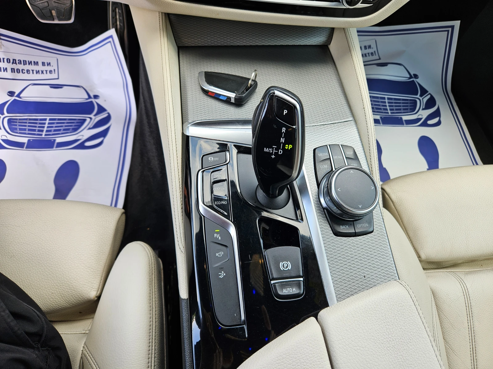 BMW 6 GT 3.0D M PAKET,  | Mobile.bg � ����������� 13