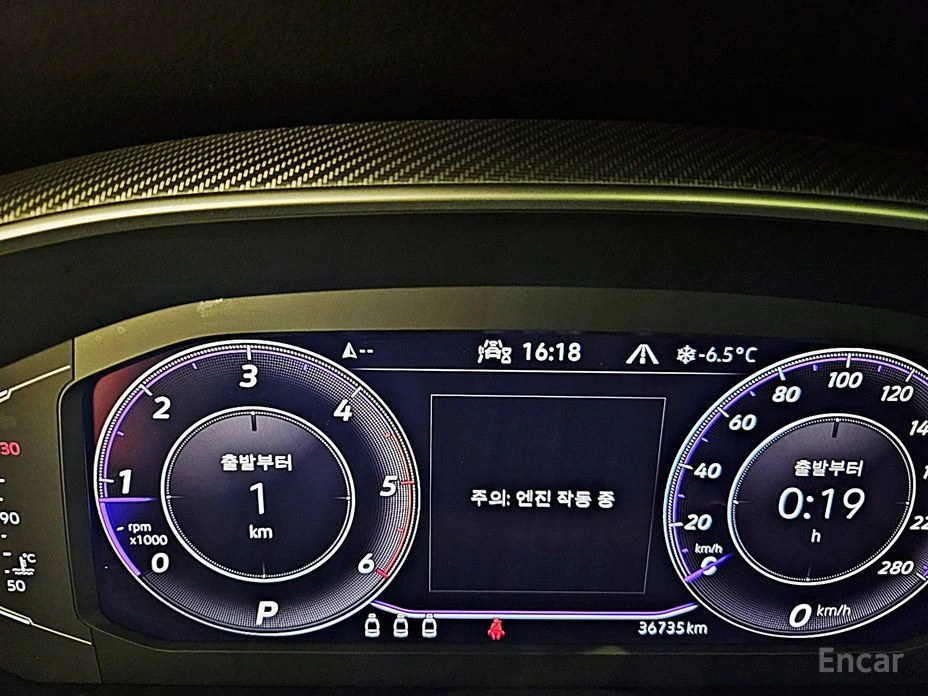 VW Arteon  - изображение 8