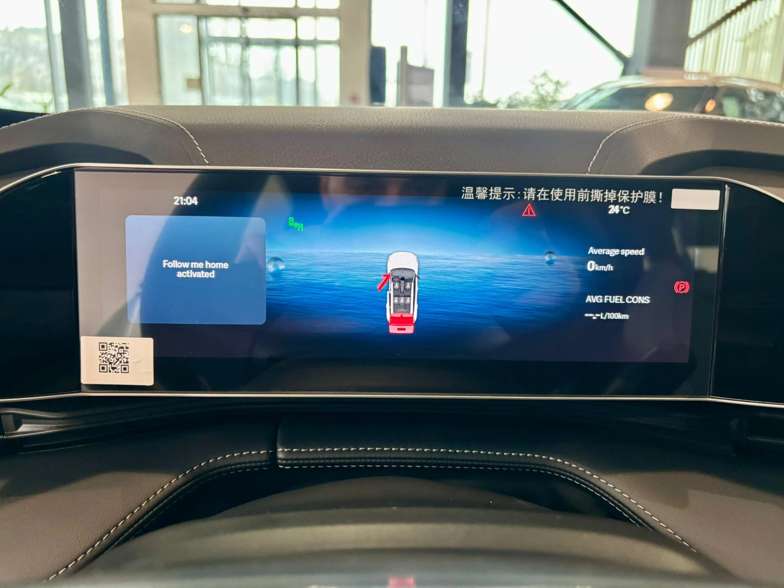 Geely Cityray 1.5T GK, снимка 16 - Автомобили и джипове - 53725380