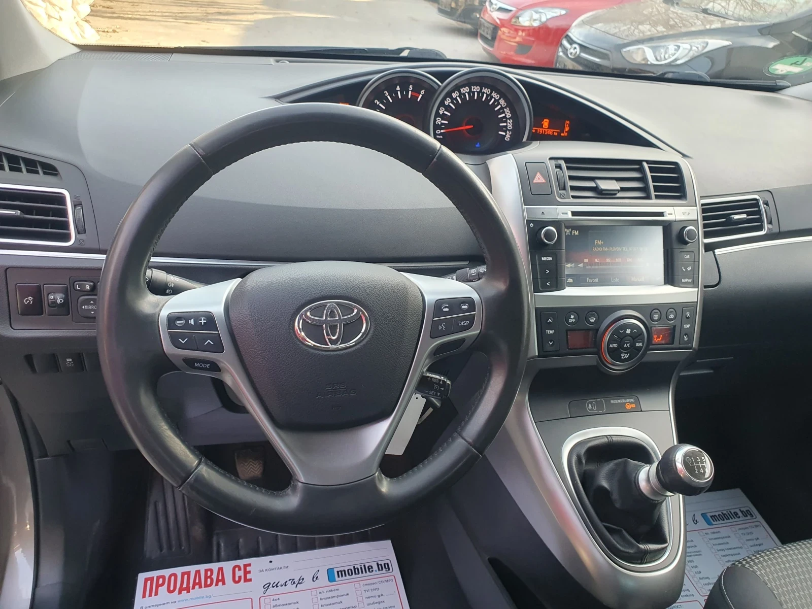 Toyota Verso 1.6 D4D NAVI 6skr. KAMERA PANORAMA PODGREV, снимка 13 - Автомобили и джипове - 53781833