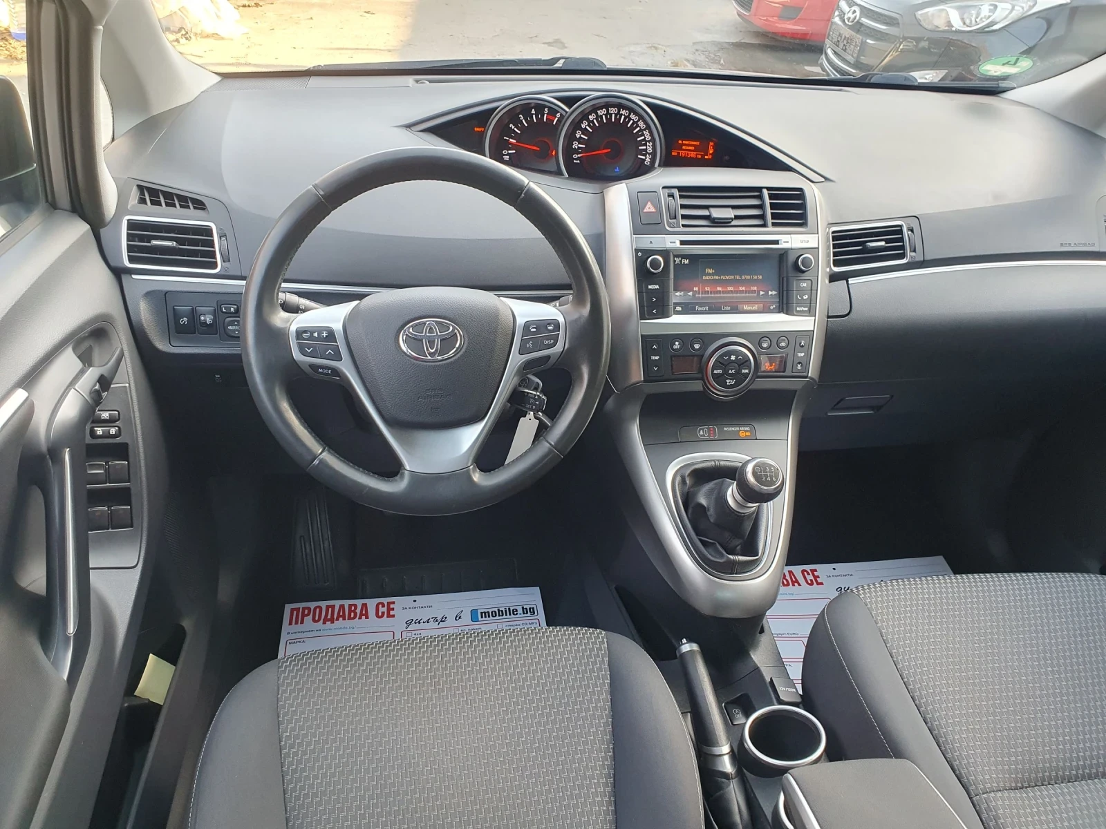 Toyota Verso 1.6 D4D NAVI 6skr. KAMERA PANORAMA PODGREV, снимка 8 - Автомобили и джипове - 53781833