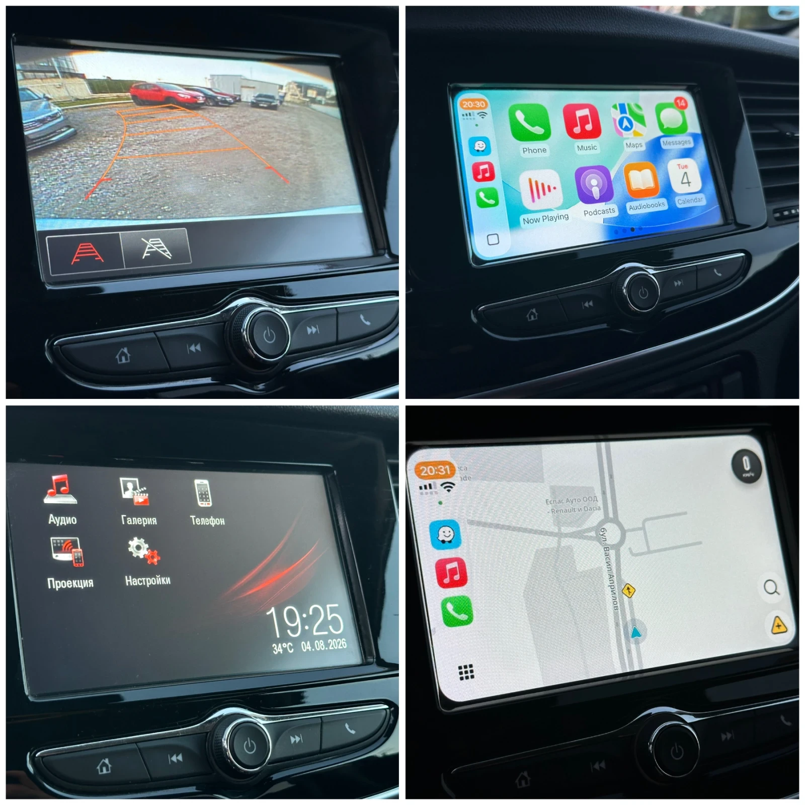 Opel Mokka X 1.4T B14NET Automatic | CarPlay | Камера | FullLed, снимка 10 - Автомобили и джипове - 55546872