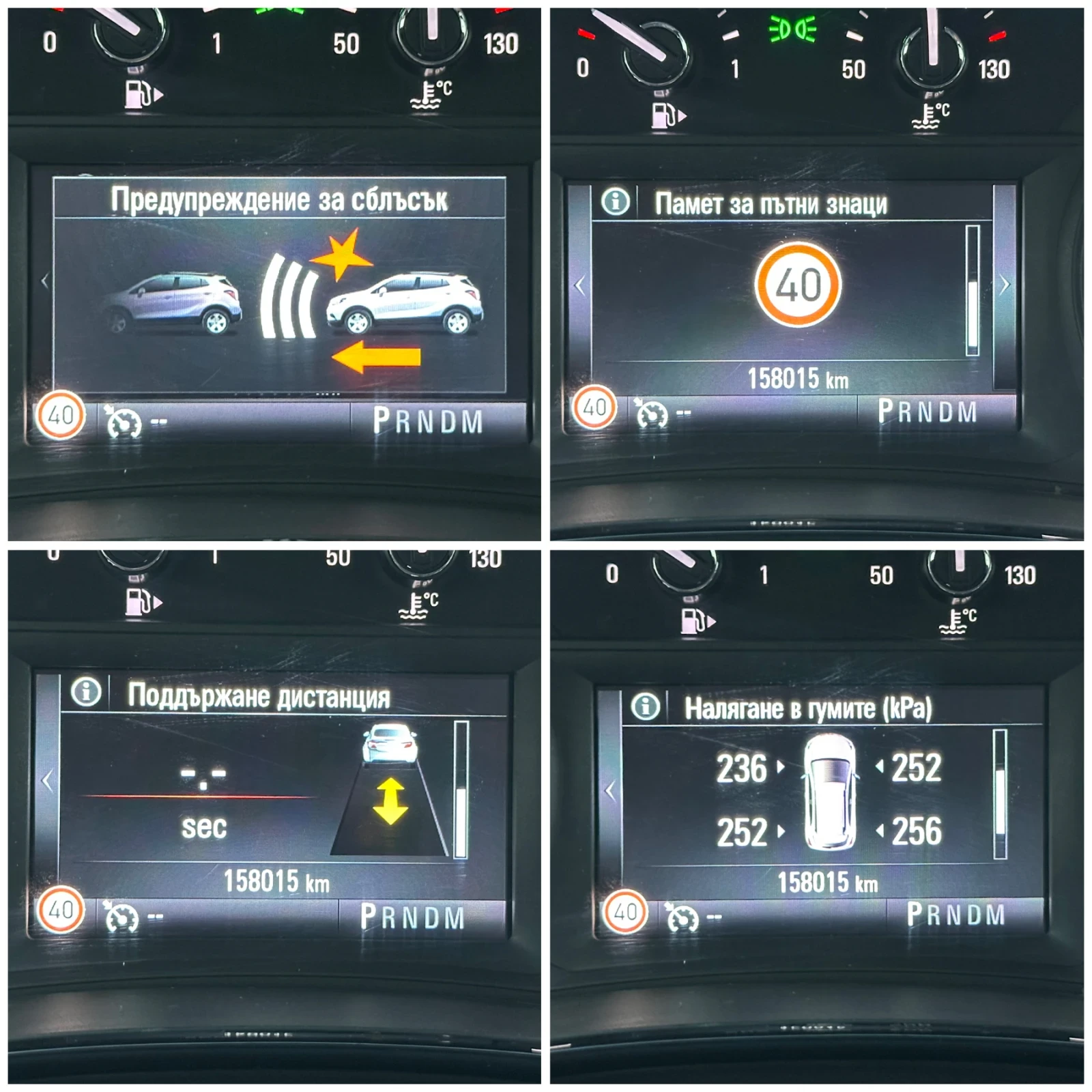 Opel Mokka X 1.4T B14NET Automatic | CarPlay | Камера | FullLed, снимка 9 - Автомобили и джипове - 55546872
