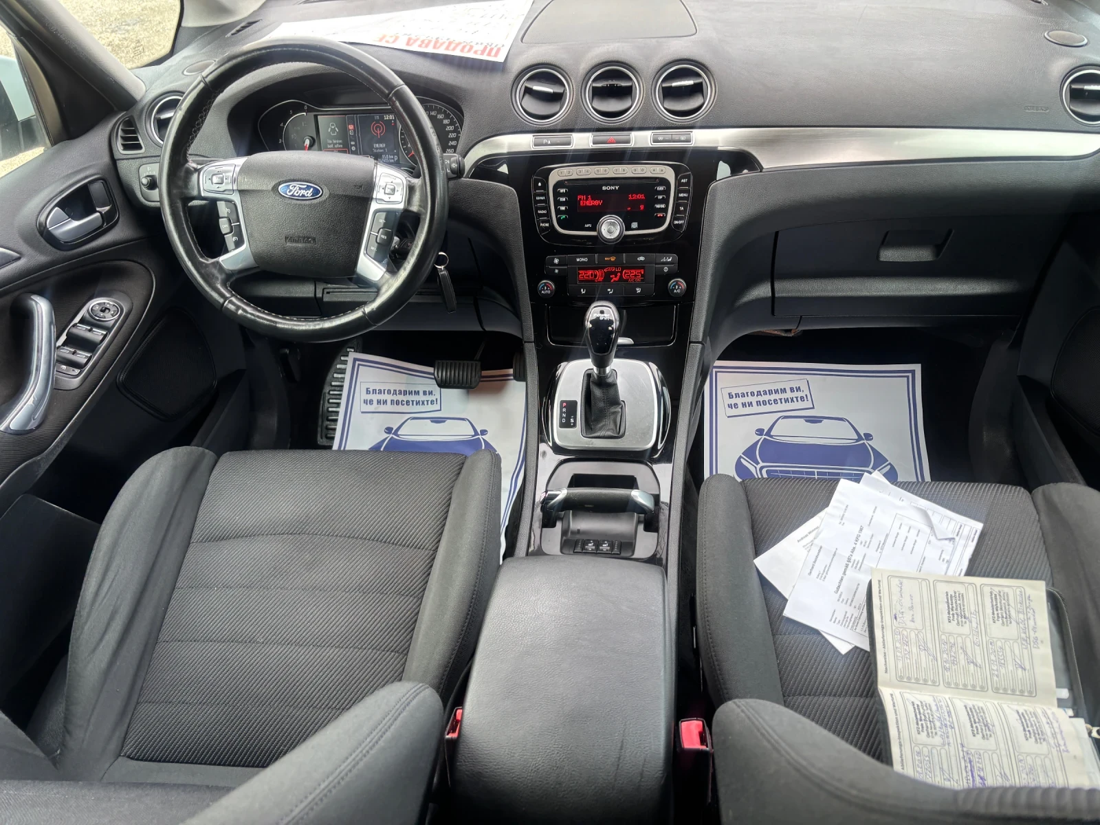 Ford Galaxy 2014+ 2.0HDI+ �������+ 7����� | Mobile.bg � ����������� 13