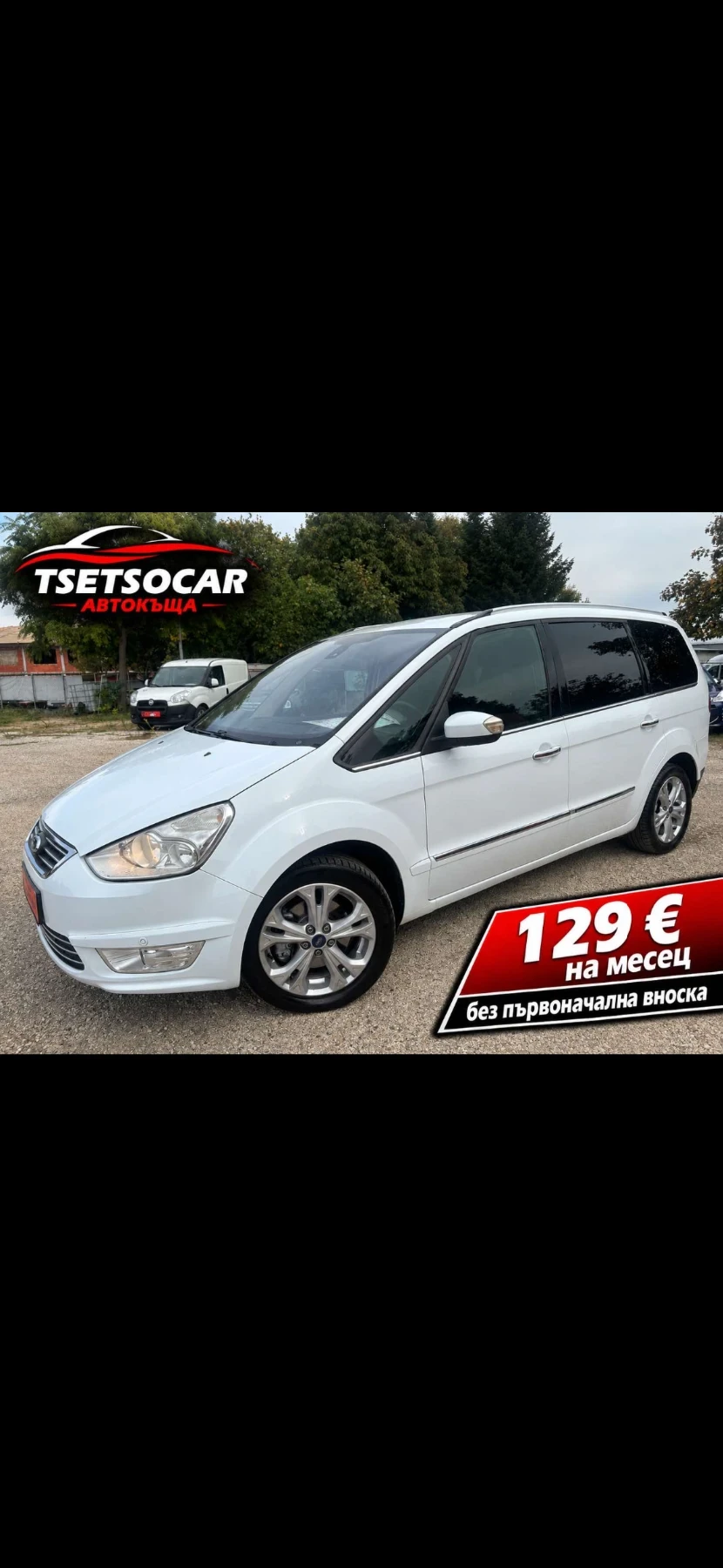 Ford Galaxy 2014+ 2.0HDI+ АВТОМАТ+ 7МЕСТА
