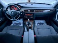 BMW 330 330d, 245к.с., xDrive, FACELIFT  - изображение 10