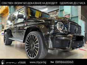 Mercedes-Benz G 63 AMG G800 BRABUS/FULL CARBON/ACTIVE RIDE/SUPERIOR/BURM/, снимка 1