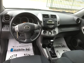 Toyota Rav4 2.2D-4D 136kc, снимка 8