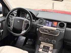 Land Rover Discovery 3.0D/КОЖА/LOGIC7 | Auto.bg — изображение 13
