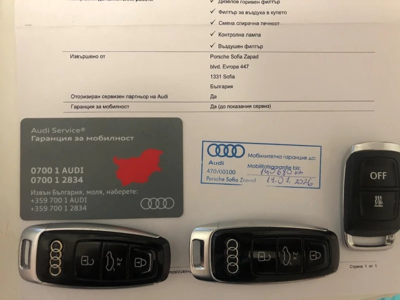 Audi Q8 S-LINE гаранция, снимка 17 - Автомобили и джипове - 48935970