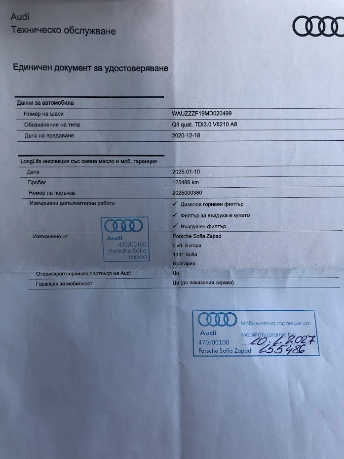 Audi Q8 50TDI S-LINE, снимка 16 - Автомобили и джипове - 49352531