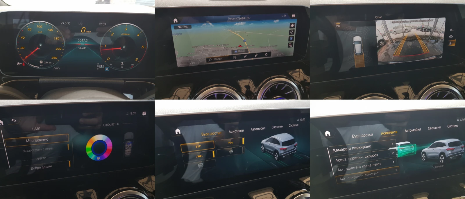 Mercedes-Benz GLA 200 D 4matic AMG EDITION OM654 EURO 6D , снимка 15 - Автомобили и джипове - 55135620