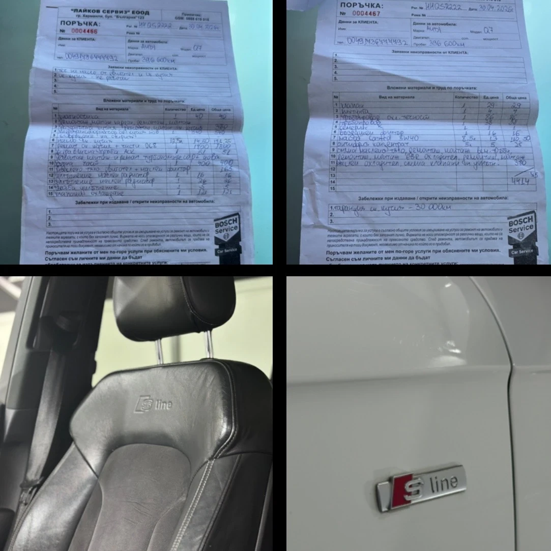 Audi Q7 S line   PANO   QUTTRO, снимка 12 - Автомобили и джипове - 56395629