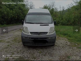 Opel Vivaro 1.9 101kc 2006 MAXI НА ЧАСТИ, снимка 2