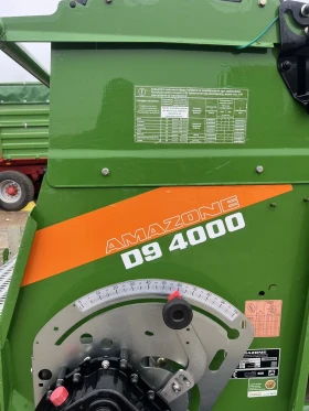 ������ Amazone D9 4000 SUPER  | Mobile.bg � ����� ������ 3