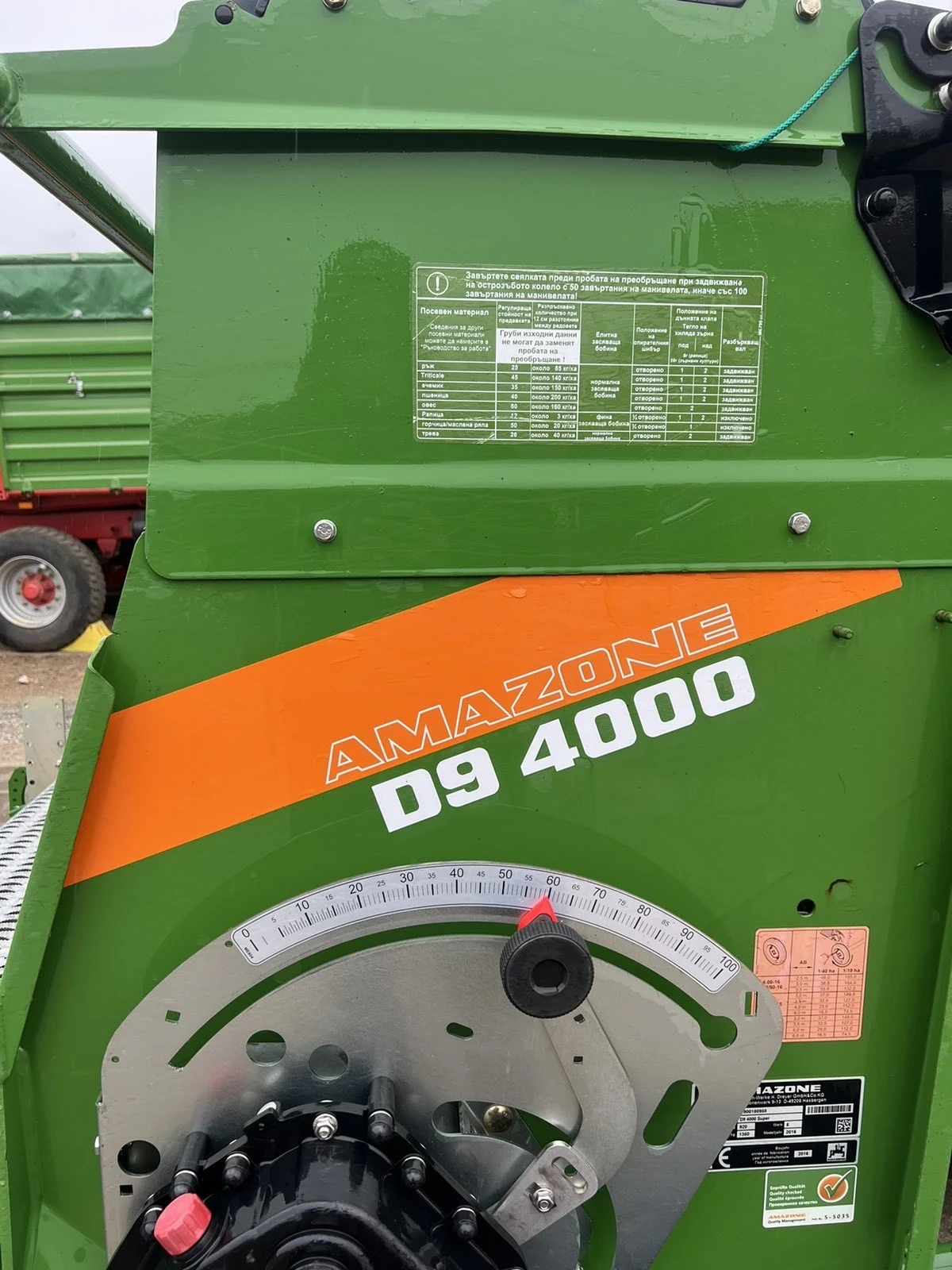 ������ Amazone D9 4000 SUPER  | Mobile.bg � ����������� 3