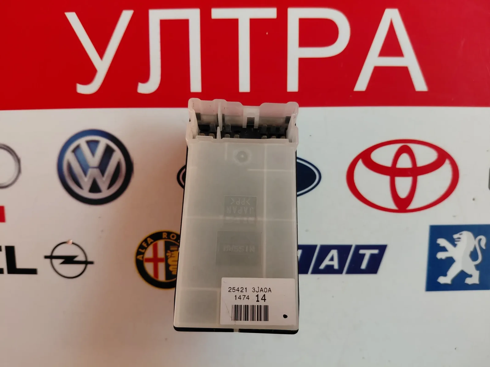 254213JA0A ������������� ��.������ / ����� ����� INFINITI Q50 25421 3JA0A | Mobile.bg � ����������� 2