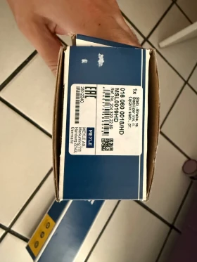 �����/�����,�������� �� �������� MEYLE | Mobile.bg � ����� ������ 5