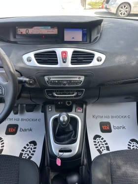Renault Scenic 1.5DCI - НАВИГАЦИЯ - РЕАЛНИ КИЛОМЕТРИ, снимка 13
