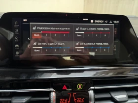 BMW 840 D xDrive, снимка 13