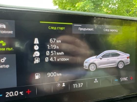 Skoda Octavia Ambition - 18900 € / 36965.19 лв. - 70620000 11