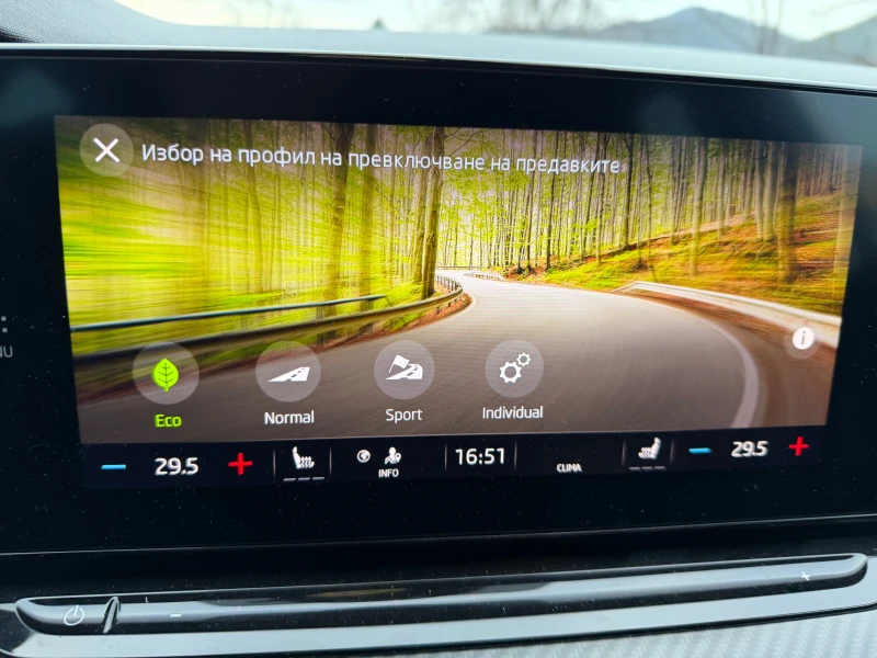 Skoda Octavia 2.0 TDI VRS, снимка 10 - Автомобили и джипове - 53391550