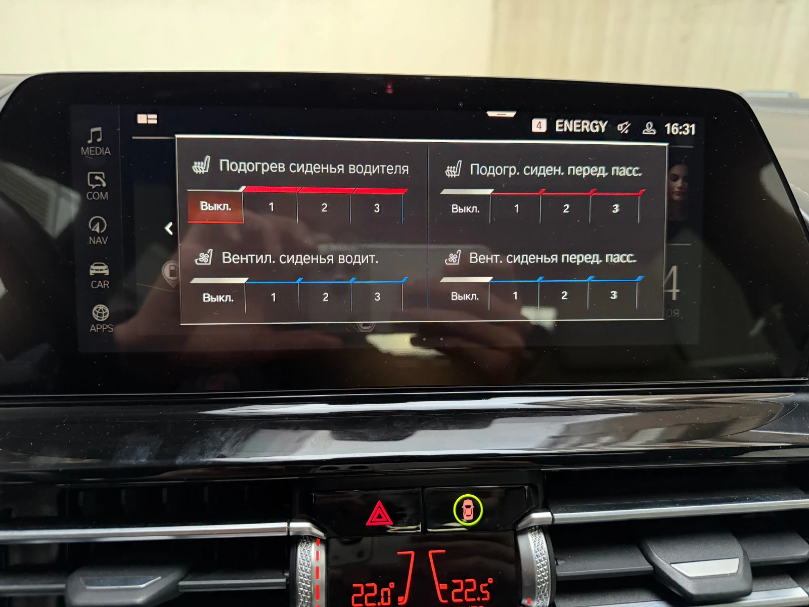 BMW 840 D xDrive | Mobile.bg � ����������� 13