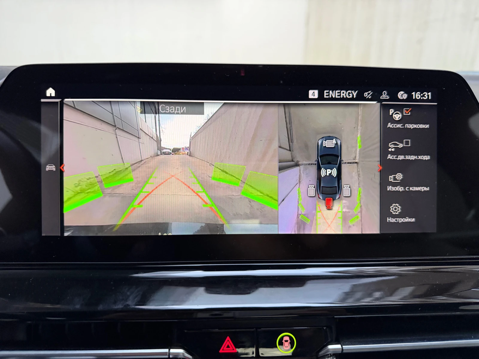 BMW 840 D xDrive | Mobile.bg � ����������� 12